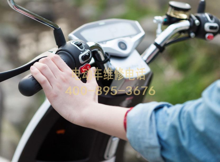 附近海南电动车维修服务中心